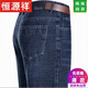Hengyuanxiang Jeans Herren Sommer dünne gerade lose lose hohe Taillenhosen im mittleren Alter Outfit Business Casual Long Hosen Männer 3882 Dunkelblau 32 [2 Fuß 5 Taille]