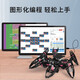 Lingxi Technology Electric Tournament special AI big model six-legged spider robot multi-legged bionic robot programming education Arduino standard version handle control The single parts are self-installed and finished products are played