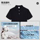 北罗高端纯棉polo衫定制t恤工作服夏季企业问界4S店文化工装印字logo 【高定纯棉】NS-9901 藏青 XL