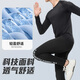 VICTORIATOURIST sports suit men's running quick-drying clothing tight fitness clothing basketball training clothing base badminton clothing