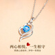 LAOLATU PT999 platinum necklace for women, platinum clavicle chain, I have you in my heart, Chinese Valentine's Day gift for girlfriend and wife, 999 platinum O-shaped chain - I have you in my heart, white diamond pendant