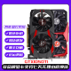 Colorido Yingchi GTX1050TI4G 960 2G 750TI 1030 1650 Desmontaje de la tarjeta Tarjeta gráfica Yingzhong GTX1650 4G Negro Oro Supreme Edición