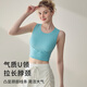 Shercehman sports underwear women's beautiful back waist yoga suit vest integrated running shock-proof wear fitness bra bra summer