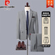 Pierre Cardin Striped Casual Suit Men's Spring Business Formal Wear Groom Wedding Dress High-end Suit Suit Men Light Gray Suit + Pants 5XL