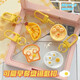 Süße Frühstücksteller Anhänger Spaß Simuliertes Essen Spiel Keychain Girl Heart Backpack Accessoires Paar bester Freund Geschenk [Frühstücksteller] 1 Toast