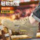 Twelve Lingzhi labor protection shoes for men, breathable, anti-smash, anti-puncture, wear-resistant, lightweight, breathable, work safety and protective functional shoes 521 43