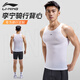 Li Ning sweatshirt cycling clothing men's sweat-absorbent cycling vest underwear road mountain bike bicycle sleeveless quick-drying bottoming shirt