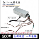 
Dell XPS5880 3880 3681 3690 3890 7080 8940 7090MT Dell 6Pin+4Pin(260w
