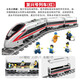 LEGO RAINWAY TRAIN CONSTRUCTIONS LES ÉTATS-COURANTS ASSEMBLES DE Station de métro Electric Model pour enfants Toys Fuxing Red Golden Dragon Train [647 GRAIN]