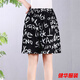 Indulgent summer thin ice silk shorts for women loose slimming 5-point pants shorts summer flower pants women's five-point pants shorts for women 9938* letters + stars 4XL