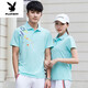 
Playboy (PLAYBOY) summer couple short-sleeved sports t-shirt for men and women quick-drying clothes POLO. shirt trousers suit custom printed logo work clothes 9215 white (single clothes T-shirt) S women
