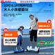 Lingao Children's Smart Electric Selbstertonte Auto 6-8-10-15-Jährige 2025 Neues somatisches paralleles Auto 6,5-Zoll-Testversion Weiß [Selbstausbalanciert + Nacht Running Light + keine] 36V