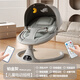 Xiyoumi rocking chair baby electric coaxing artifact baby coaxing baby sleeping cradle bed newborn gift box supplies full moon gift powder [mosquito net + APP + Bluetooth + doll + headrest]
