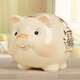 He Jiagong Piggy Bank Large Capacity New Style Ceramic Cute Piggy Girl Children's Ornament Golden Pig Piggy Bank 8-inch Cute Pig (can be stored and retrieved)