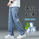 Lee Kids Lycel Casual Hosen für Herren Sommer dünne, gerade droppende Eisseide-Jeans Sport lose Weitbeine 1048 Blau (ein Pack) M Empfohlen 90-110jin [Jin entspricht 0,5 kg]