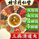 Qianjizhiqing Qianliu Corn Shampooing Mulberry Leaf Camellia The Comb Burdock Root Tea Thé