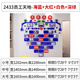 企业文化照片墙组合相框员工风采荣誉展示办公室装饰团队公司形象 2694团队风采-大红+咖啡+深绿黑 大