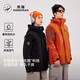Panda Zhang Yuxi's same style wild three-in-one jacket for men and women outdoor three-collision mountaineering clothing R611 Orange, M