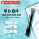Pola Black Ba Umgestaltung fester Augencreme 26G Feuchtigkeitsspeuchtigkeitsfeuchtigkeitsfeuchtigkeitsfeuchtigkeitsfeuchtigkeitsfeuchtigkeitsfeuchtigkeitsfeuchtigkeitsfeuchtig feuchtigkeitsspenstiges Umgestaltungsgeschenk für die feste Hautpflege chinesischer Valentinstagsgeschenk