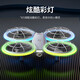 Beast Drone Black Technology Juguetes Drone Toys Pequeñas competencias para estudiantes de primaria de 6 a 12 años 2025 Nuevo control remoto Aircraft Competencia de ciencias de la juventud Regalo de cumpleaños para niños Smart 10 años 2 baterías dobles [Sin fotografía aérea sin imágenes, todo el día