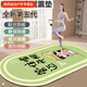 Jumping rope yoga mat, soundproof and shock-absorbing, indoor sports, non-slip grip, thickened jumping exercise, Pilates, fitness dance mat, thickened non-slip bottom dance mat-01F type, 40X60CM (exclusive for fitness and abdominal strengthening)