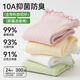 
Cat man 5 pairs of women's socks for women in summer thin stacked socks with wooden ears mesh mid-eye socks with small leather shoes breathable cotton socks
