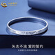 CHINA GOLD PT950 Platinum Crushed Ice Bracelet Women's New Versatile Simple Bracelet Wedding and Birthday Gift for Girlfriend 54 Rings PT950 Platinum Crushed Ice Bracelet About 16.1g