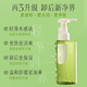 Zhuben cleansing oil set water-based cleansing oil 150ml*2 + non-staining water 40ml*2 gift Tan Jianci same style
