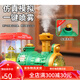 Zhicheng Minitron Electric Steam Train Universal Wheel Spray Locomotive Modèle Enfants Boy Toy Car voiture Charger de pare-choc