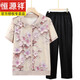 Hengyuanxiang mother short-sleeved summer suit new loose T-shirt fashionable top for seniors summer women's ice silk grandma suit 677 green top 3XL: Recommended 120-135 Jin [Jin equals 0.5 kg]