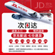 Jingshuo Qingqianliu Corn écharpe de thé Mauberge Double Melon Thé inférieur dans le sang Blood Lipide Thé Blood Abaissement Thé Addition Hyper Générage Hyperper Thé Box Ajustement de la pression artérielle Thé Addition de la pression artérielle Ajustement Bitter Melon, Wolfberry, Chrysanthemum, Percence, graines de cash aubépine, racine kudzu