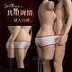 Guiruos neuer Stil der doppelten Dessous, Männer und Frauen teilen sexy Tanga, Pyjama, sexy Unterwäsche für Männer, doppelte Dessous, doppelte Dessous, durchschnittliche Größe