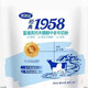 1958 colostrum powder milk powder containing calcium canned 800g middle-aged and elderly milk powder high calcium high calcium Wandashan colostrum canned