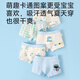 Langsha children's underwear boys' boxer briefs Class A cotton boxer briefs comfortable 10A antibacterial medium and large children's shorts