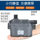 XMSJ Zhongke 12V/24 V Micro DC bürstenlos 32 m hochheibige Haushaltserwärmung Heißwasserzirkulationspumpe DC55JE DC55JE-12240 Externe Geschwindigkeitsregulation (mit Schutz)