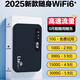 Xiaoyi wifi inalámbrico portátil2025 nueva red móvil de alta velocidad wifl6 nacional universal flujo puro 4G Tarjeta de Internet tienda insignia oficial portátil hogar banda ancha coche wi-boss-versión exclusiva WiFi6 48 core 48 antena recibir 300 10G/mes*1 mes