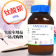 格林奈克（GERIN NAK）化学试剂 钛酸钡 纳米钛酸钡 CAS号 12047-27-7 99.5 粉末 3 m 100g