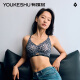 Youkeshu [Leopard Print Beautiful Back] Ayuda de nuevo producto para mujeres recolectando soporte suave para levantar y recoger los senos Summer Fino Bra