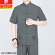 Pierre cardin Tang suit male middle-aged and elderly dad summer suit Chinese style cotton linen men's clothing grandfather spring and autumn Hanfu elderly clothes 260 navy blue [Great Stars Highlights - Set] XL 41-Suggestions 125-145