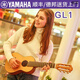 
Yamaha (YAMAHA)YAMAHA Yamaha GL1 Small Guitar Ukulele 28-inch Classical Black GL1 (28-inch)+ Accessories Gift Bag