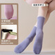 Niqing yoga socks professional non-slip women's sports socks mid-calf socks running indoor skipping rope fitness Pilates adult floor socks purple + pink + green one size fits all