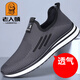 Old Man Toe (LRT) 2025 new mesh shoes breathable cushioned sports shoes casual walking shoes one foot old Beijing cloth shoes daddy shoes 15905 black men's high-end non-slip soft sole 38