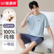 Hengyuanxiang pijamas verano shorts de algodón puro de algodón puro