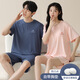 Arctic Velvet (Bejirog) Paar Pyjamas modal ein Männer und eine Frauen mit Brustpolstern Kurzärmelen Sommer Cool Ice Seidenkleidungsset 01n15806 Frauen 15606 Männer l Frauenstil: Empfohlen 00-120 Jin [Jin gleich 0,5 kg]