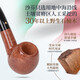 沙芬（SAVINELLI）送礼优选沙芬旗舰店珍藏一点金男士石楠木手工烟斗P335苹果626 珍藏一点金677斗型-3MM无滤芯