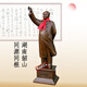 Shaozhihong H01 Official Chairman Mao Bronze Statue Pure Waving Mao Zedong Full Body Sculpture Living Room Entrance Office Ornament Authentic 28cm 131 Edition Commemorative Copper Color