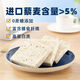 Ein weiterer Shantang-Fettabbau Brot 0 Zucker 0 Fettverlust Gewichtsverlust Spezialer Ersatz von Gewichtsverlust Mahlzeit 0 Fett Brot Grenze grenzenlosen Toast Quinoa Weiches Brot Grenze ohne Quinoa Toast [0 Saccharose] Kaufen Sie 13 Packs + 7 Packs [ca. 695 g-705g]