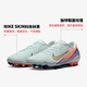 耐克NIKE男子足球鞋刺客VAPOR 16 AG短钉运动鞋 FZ1389-300 薄荷绿 43