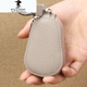 
PLOVER key bag men's new leather large capacity car key storage bag universal car key protection case black