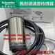 hneiderhneiderhneider测速接近关  X XAV12801